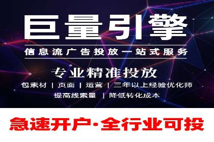 案例解读：SEM推广助力中小企业弯道超车